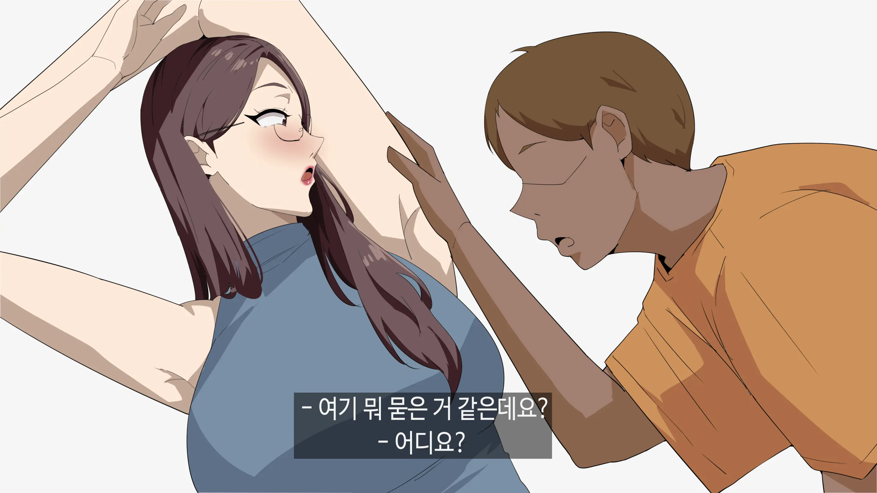 정아쌤 X 시미즈